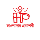 হাওলাদার প্রকাশনী